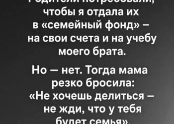 Смерть деда пришла в дом тихо