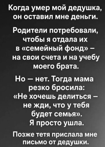 Смерть деда пришла в дом тихо