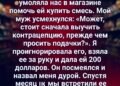 Вечерний супермаркет гудел привычным шумом