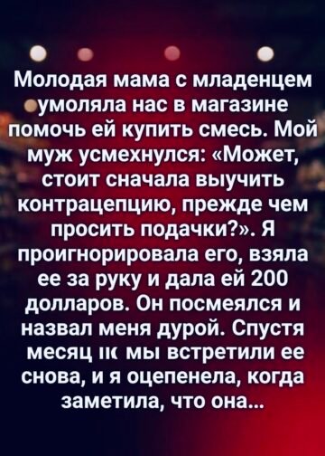 Вечерний супермаркет гудел привычным шумом