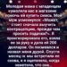 Вечерний супермаркет гудел привычным шумом