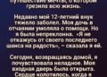 Я не откажусь от своей мечты»: история женщины, которая слишком поздно поняла цену одиночества