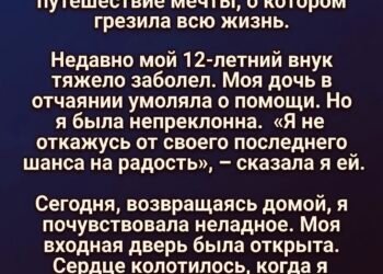 Я не откажусь от своей мечты»: история женщины, которая слишком поздно поняла цену одиночества