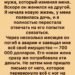 Письмо, которое пришло слишком поздно
