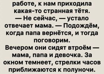 Маленькая девочка весь вечер не отходила от окна.