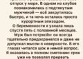 Иногда одна случайная ночь способна разрушить всё