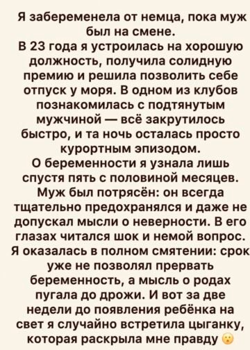 Иногда одна случайная ночь способна разрушить всё