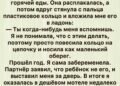 Холод пробирал до костей