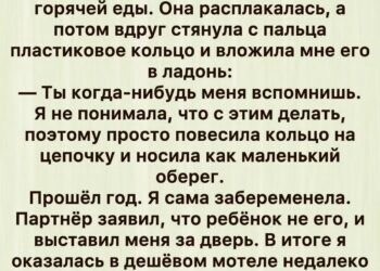 Холод пробирал до костей