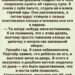 Холод пробирал до костей