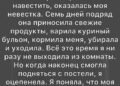 Осень в тот год пришла слишком рано