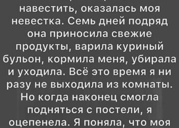 Осень в тот год пришла слишком рано
