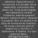 Осень в тот год пришла слишком рано