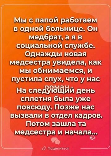В старом корпусе городской больницы