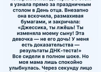 В День отца дом был наполнен запахом