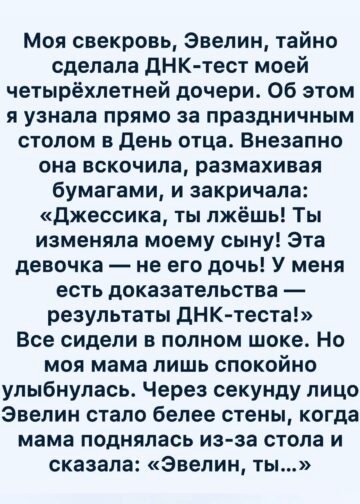 В День отца дом был наполнен запахом