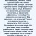 В День отца дом был наполнен запахом