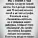 Три года подряд я жила одной мыслью