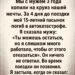 Анна всегда считала себя сильной женщиной