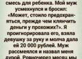 равнодушных людей кто-то всё-таки