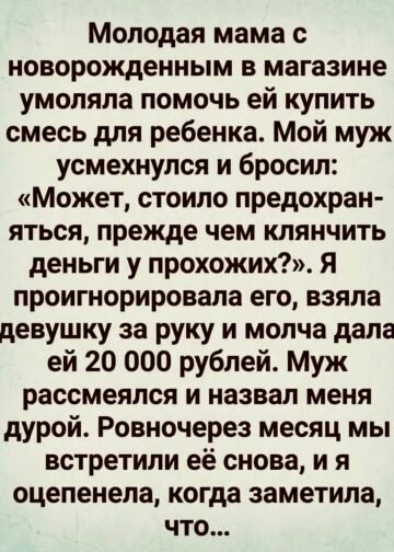 равнодушных людей кто-то всё-таки
