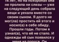 Смерть всегда приходит не вовремя