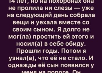 Смерть всегда приходит не вовремя