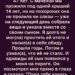 Смерть всегда приходит не вовремя