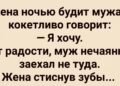 Она тихо прижалась к нему и прошептала