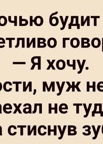 Она тихо прижалась к нему и прошептала