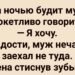 Она тихо прижалась к нему и прошептала