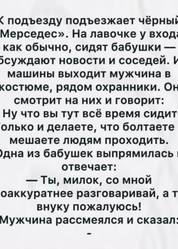 Вечер опускался на старый двор медленно и тяжело