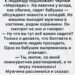 Вечер опускался на старый двор медленно и тяжело