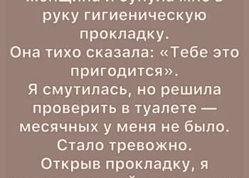 Вечер был тёплым