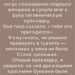 Вечер был тёплым