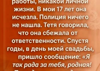 Мама растила нас одна