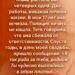 Мама растила нас одна