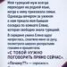 В тот вечер в квартире пахло жареным