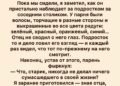 В тот день дождь моросил с самого утра