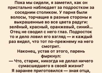 В тот день дождь моросил с самого утра