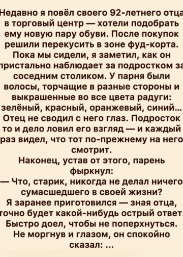 В тот день дождь моросил с самого утра