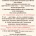 В семье мужа деньги всегда были чем-то вроде фамильной короны