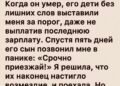 Пятнадцать лет — это не просто срок