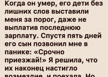 Пятнадцать лет — это не просто срок
