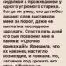 Пятнадцать лет — это не просто срок