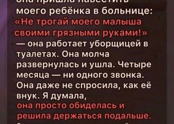 Анна никогда не думала