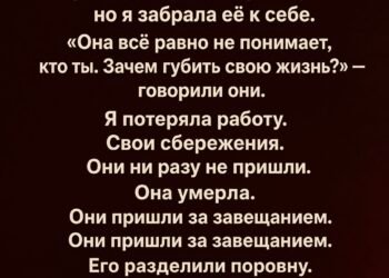 В тот день, когда врачи впервые