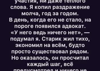 Когда мама впервые привела его в наш