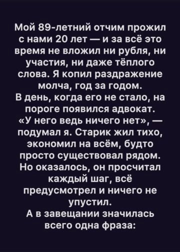 Когда мама впервые привела его в наш