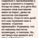 Тишина под старой кроватью
